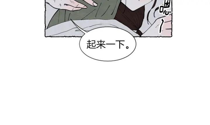 米娅的精灵王国中文免费在线看漫画,第3话 拜托姐妹58图