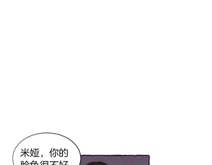 米娅的精灵王国中文免费在线看漫画,第3话 拜托姐妹124图