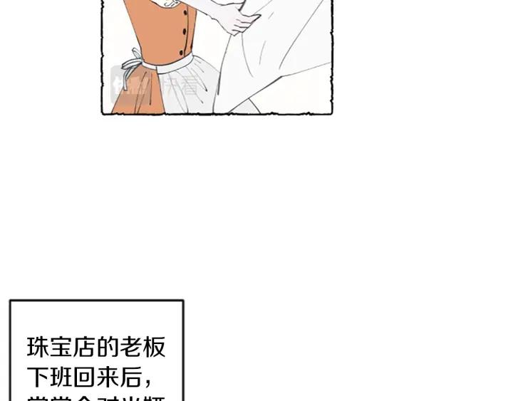 米娅的精灵王国中文免费在线看漫画,第3话 拜托姐妹14图