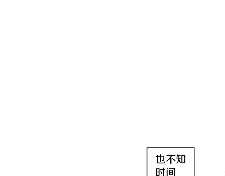 米娅的精灵王国中文免费在线看漫画,第3话 拜托姐妹1图