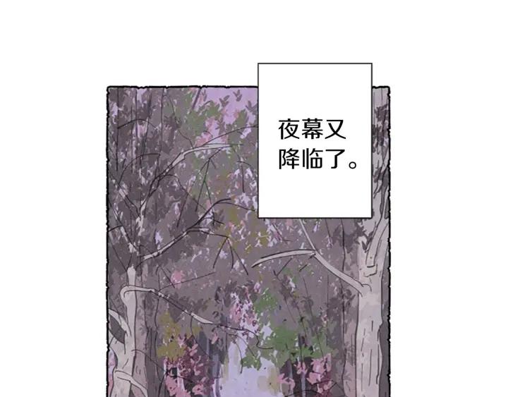 米娅的精灵王国中文免费在线看漫画,第3话 拜托姐妹119图