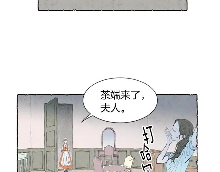 米娅的精灵王国中文免费在线看漫画,第3话 拜托姐妹86图