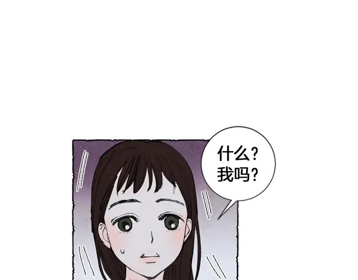 米娅的精灵王国中文免费在线看漫画,第3话 拜托姐妹72图