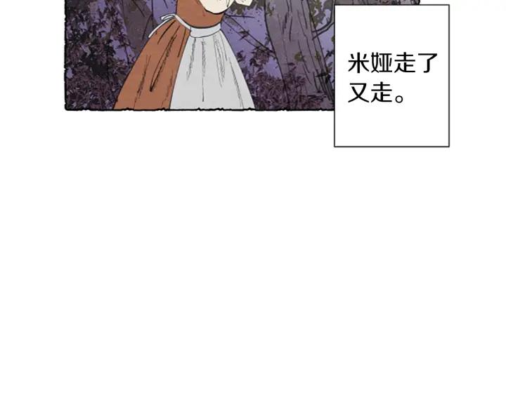 米娅的精灵王国中文免费在线看漫画,第3话 拜托姐妹123图