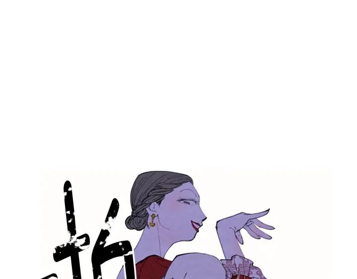 米娅玛尔科娃漫画,第4话 胸针消失了123图