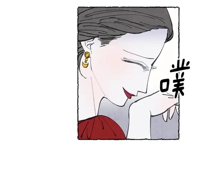 米娅玛尔科娃漫画,第4话 胸针消失了93图