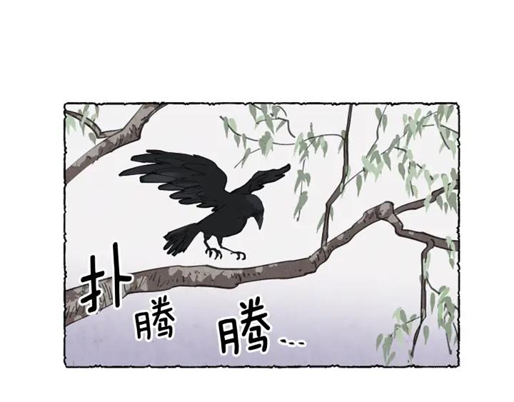 米娅玛尔科娃漫画,第4话 胸针消失了52图