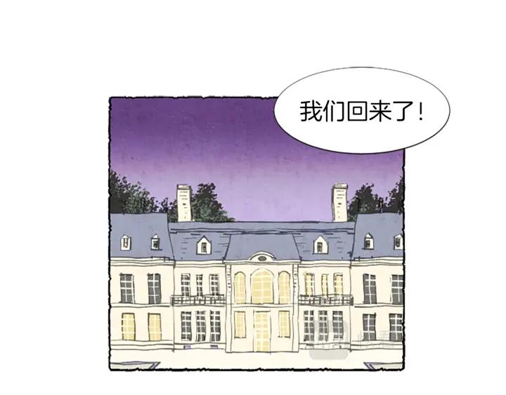 米娅的精灵王国中文免费在线看漫画,第5话 胸针被买走126图