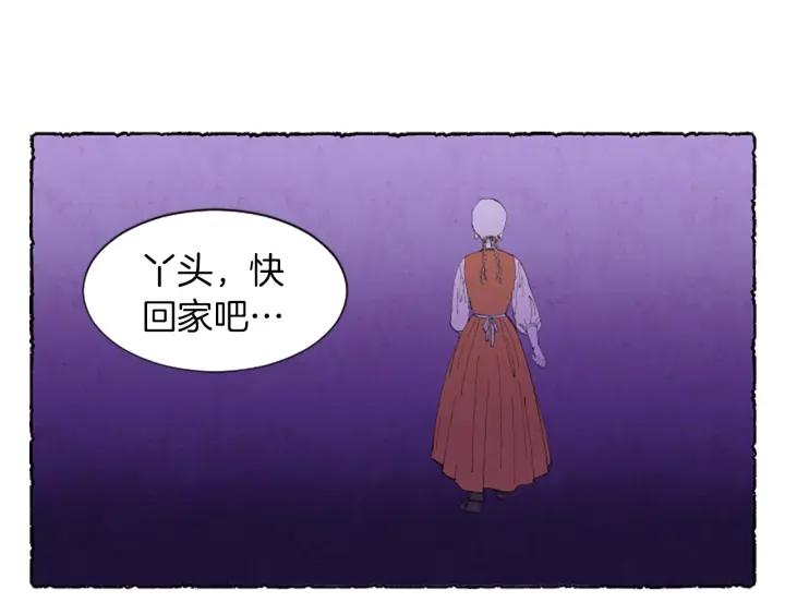 米娅的精灵王国中文免费在线看漫画,第5话 胸针被买走156图