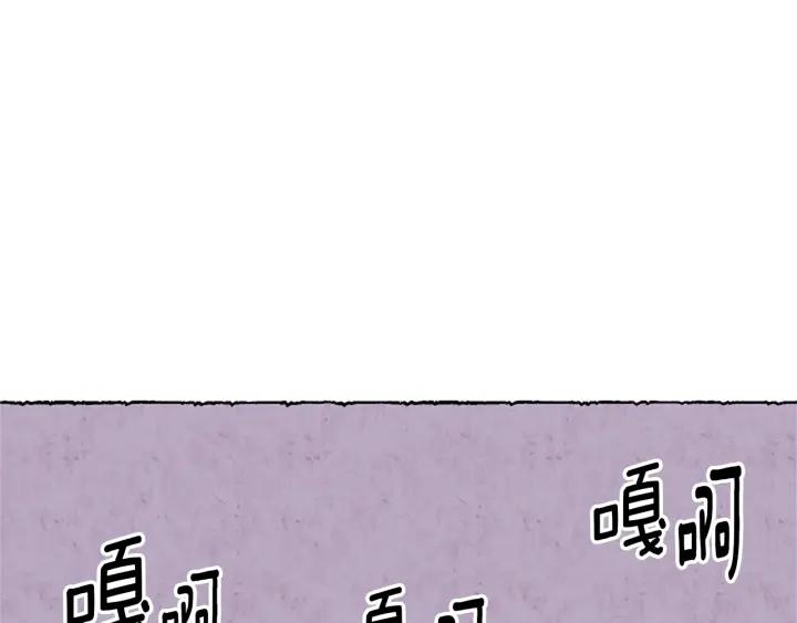 米娅的精灵王国中文免费在线看漫画,第5话 胸针被买走10图