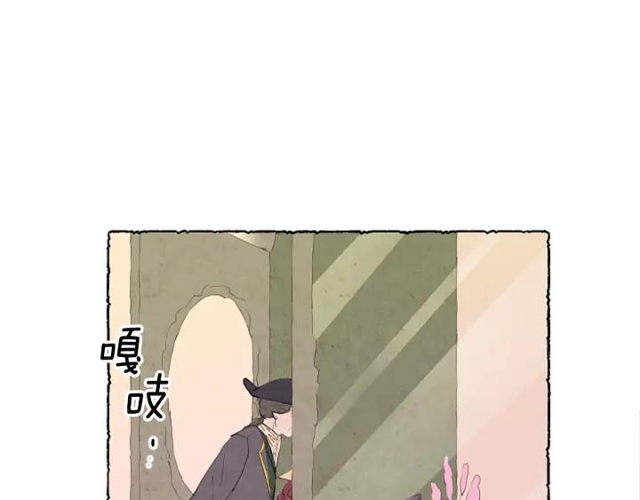 米娅的精灵王国中文免费在线看漫画,第5话 胸针被买走79图