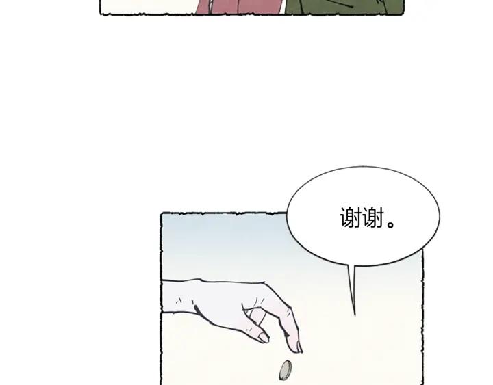 米娅卫生巾漫画,第6话 寻找胸针5图