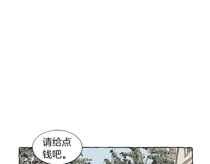 米娅高斯漫画,第6话 寻找胸针1图