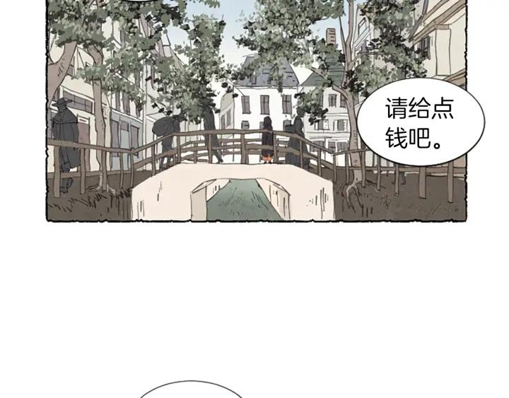 米娅卫生巾漫画,第6话 寻找胸针2图