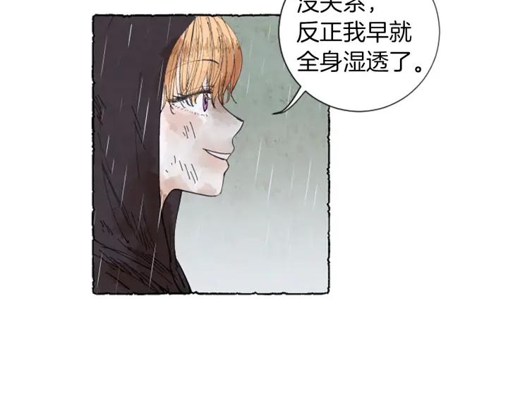 米娅卫生巾漫画,第6话 寻找胸针91图