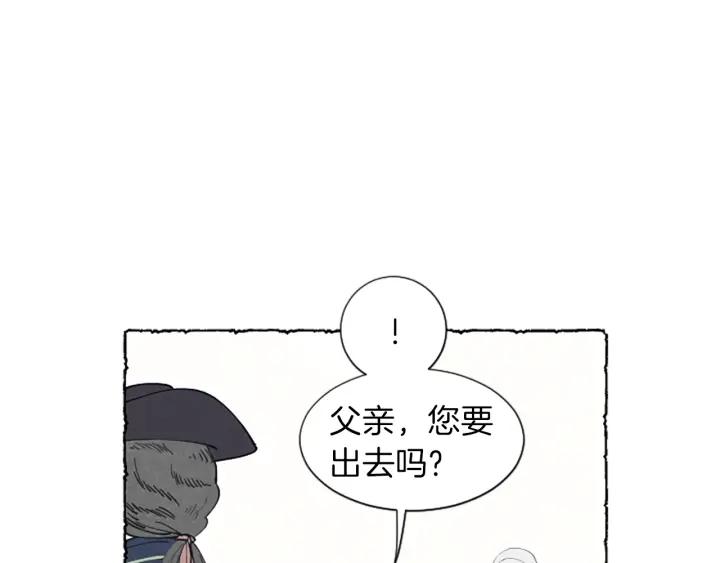 米娅高斯漫画,第6话 寻找胸针45图