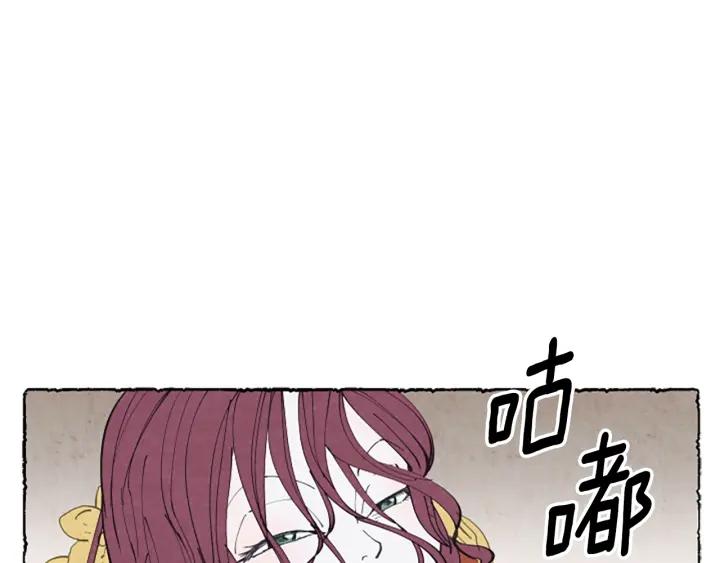 米娅高斯漫画,第6话 寻找胸针27图