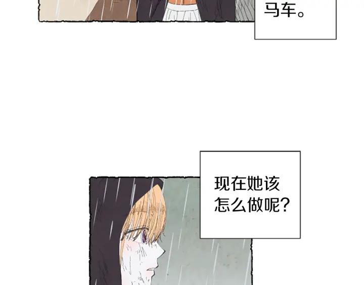 米娅卫生巾漫画,第6话 寻找胸针67图