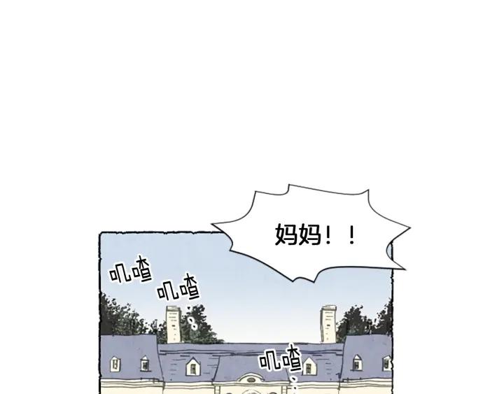 米娅直播间漫画,第7话 想赶走米娅40图