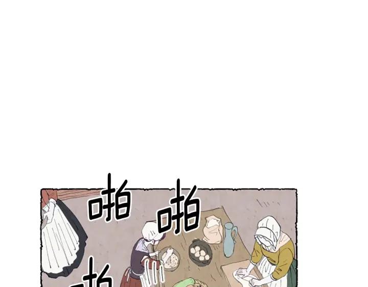 米娅直播间漫画,第7话 想赶走米娅76图