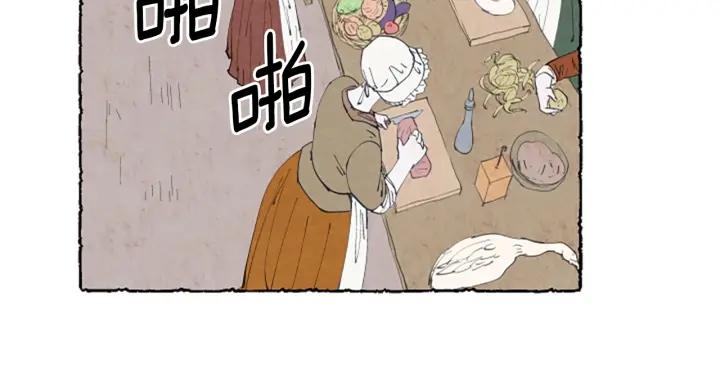 米娅的信物是什么漫画,第7话 想赶走米娅77图