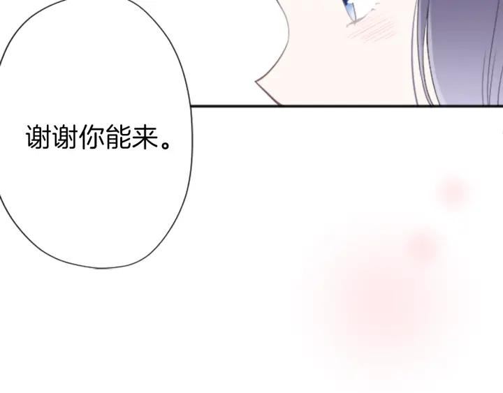 公主的世界不需要王子漫画,第71话 虹和爱丽丝419图