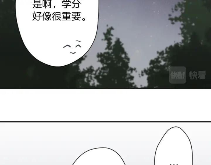 公主的世界不需要王子漫画,第111话 等你回来33图