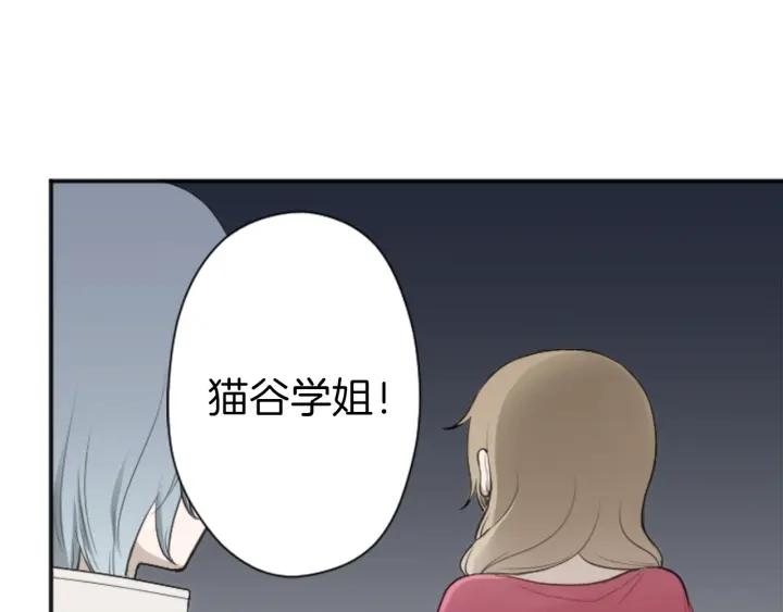 公主的世界不需要王子漫画,第111话 等你回来19图