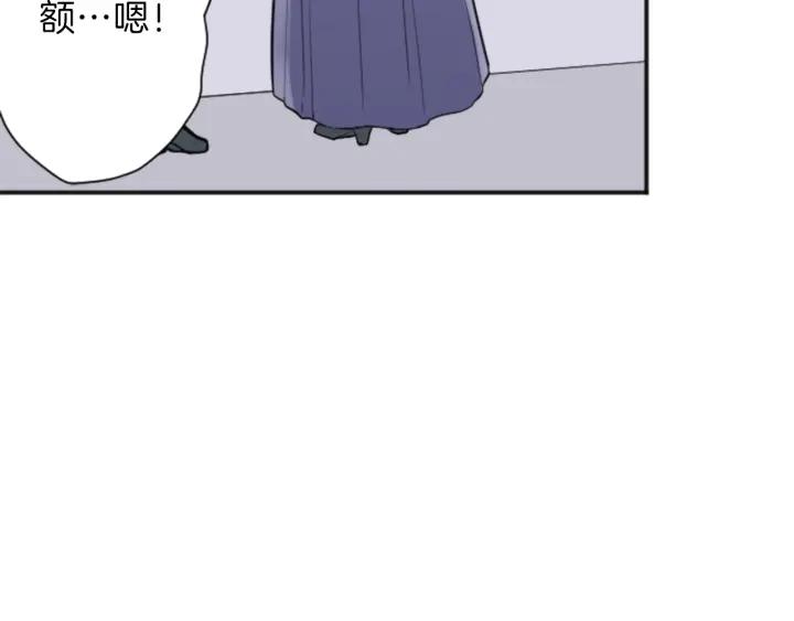 公主的世界不需要王子漫画,第111话 等你回来23图