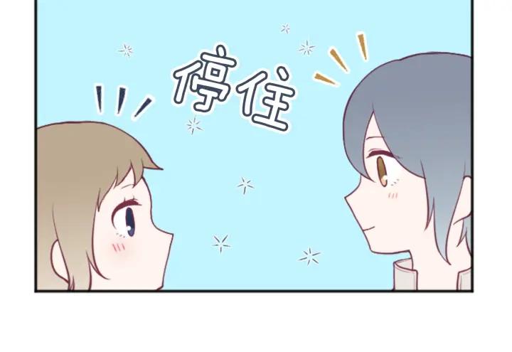 公主的世界不需要王子漫画,第111话 等你回来28图