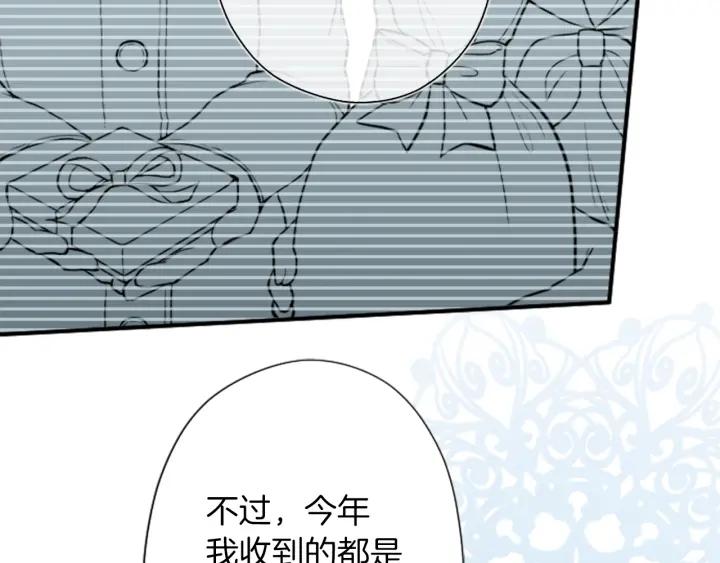 公主的世界不需要王子漫画,第175话 甜蜜暴击42图