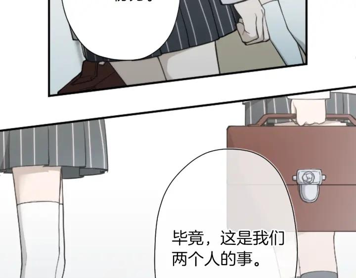 公主的世界不需要王子漫画,第175话 甜蜜暴击16图