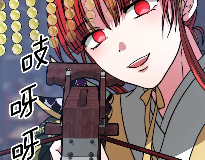 一千零一夜女皇漫画,第2话 藏书阁的姜希288图