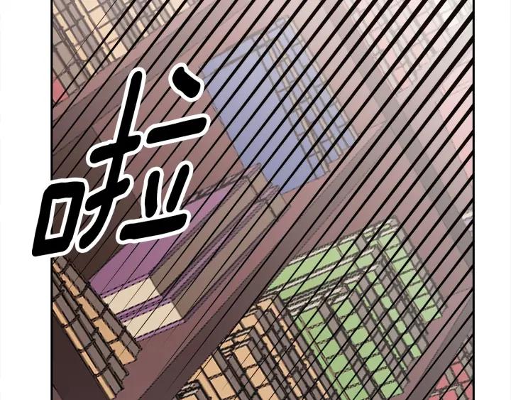 一千零一夜女皇漫画,第2话 藏书阁的姜希228图