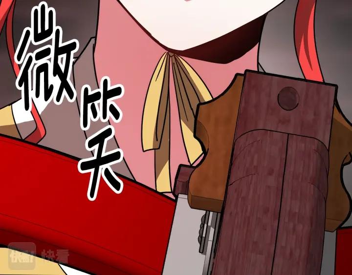 女王的棋局一千零一夜漫画,第2话 藏书阁的姜希222图