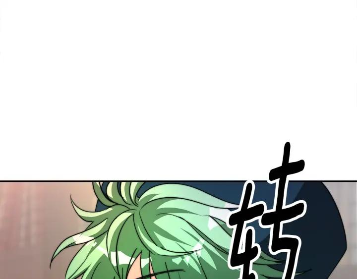 女皇的一千零一夜动漫漫画,第3话 爱鱼谈121图