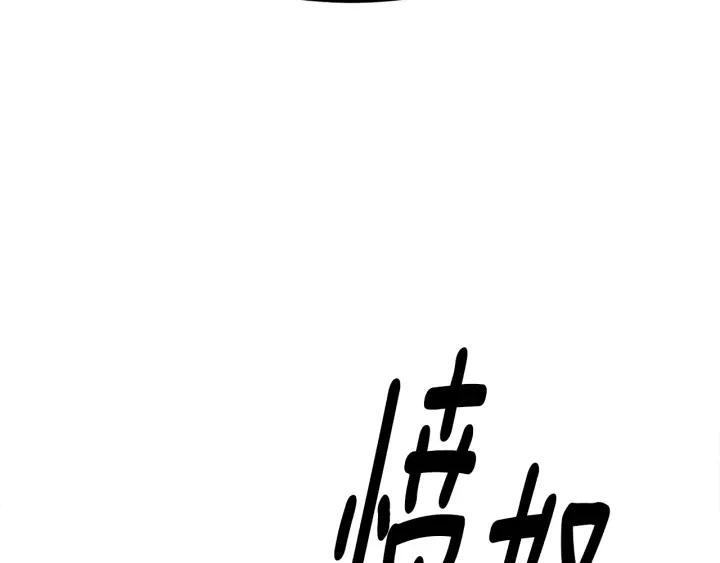 女皇的一千零一夜漫画免费阅读全集漫画,第3话 爱鱼谈1122图