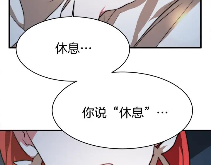 女皇的一千零一夜动漫漫画,第3话 爱鱼谈1134图