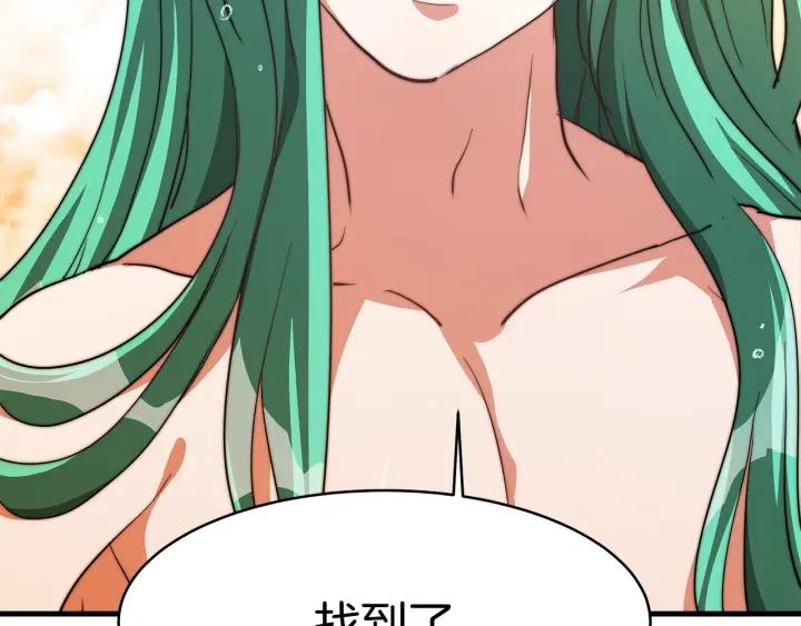 女皇的一千零一夜动漫漫画,第3话 爱鱼谈1280图