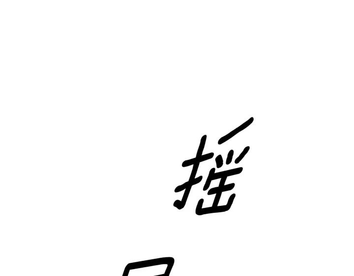 女皇的一千零一夜动漫漫画,第3话 爱鱼谈1264图