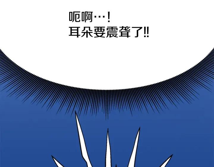 女皇的一千零一夜漫画免费阅读全集漫画,第3话 爱鱼谈1228图