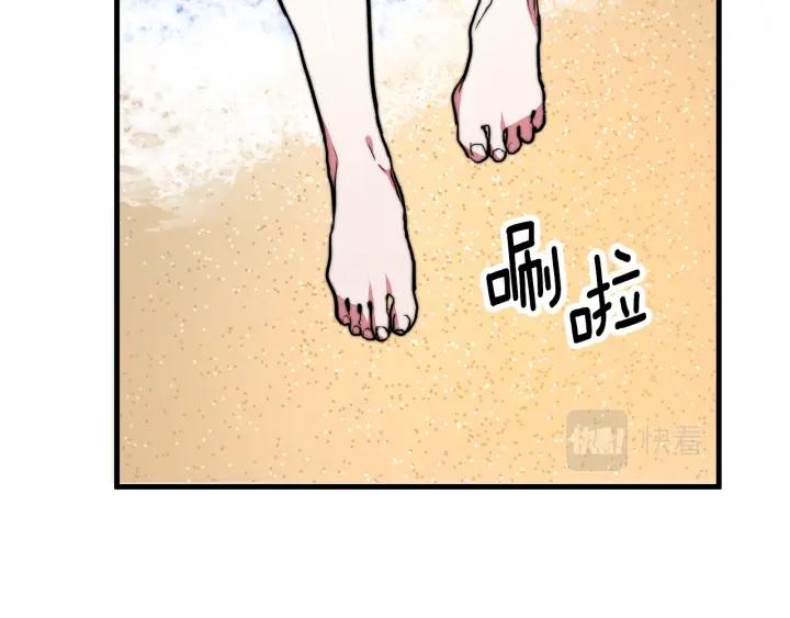 女皇的一千零一夜漫画免费阅读全集漫画,第3话 爱鱼谈1196图