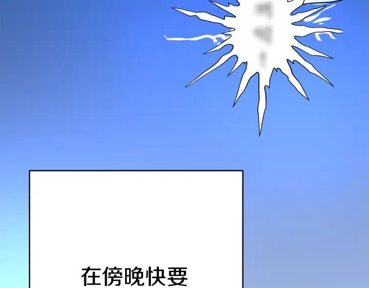 女皇的一千零一夜漫画免费阅读全集漫画,第3话 爱鱼谈1218图