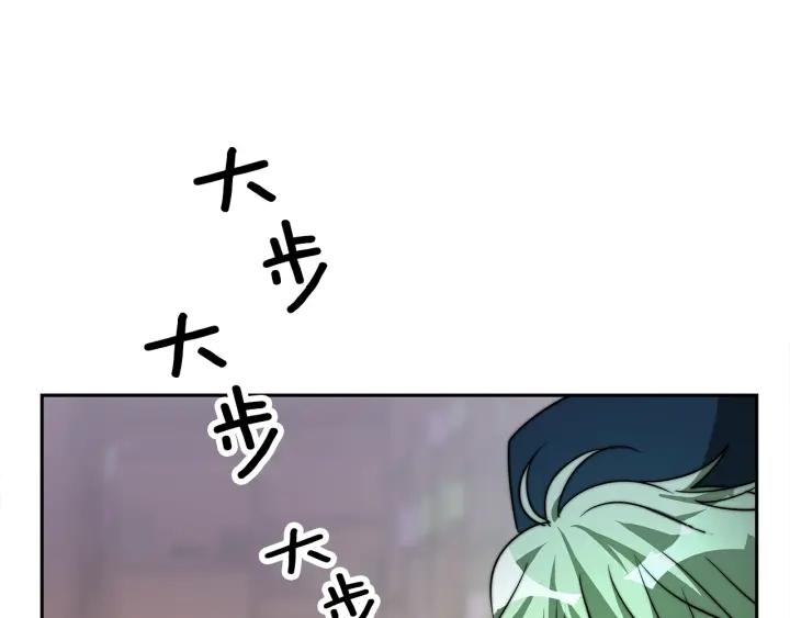 女皇的一千零一夜动漫漫画,第3话 爱鱼谈116图