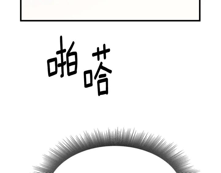 女皇的一千零一夜漫画免费阅读全集漫画,第3话 爱鱼谈1274图