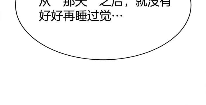 女皇的一千零一夜动漫漫画,第3话 爱鱼谈1153图