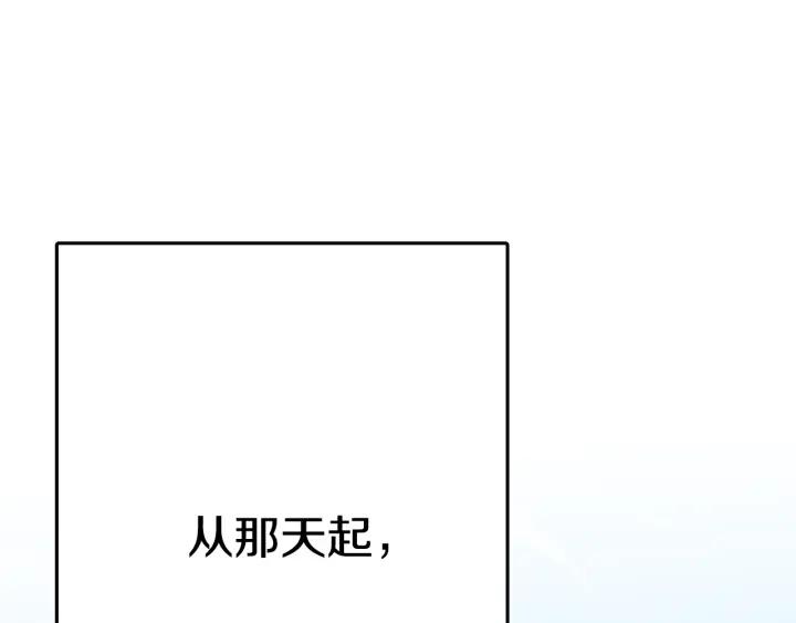 女帝的一千零一夜漫画,第4话 爱鱼谈2190图