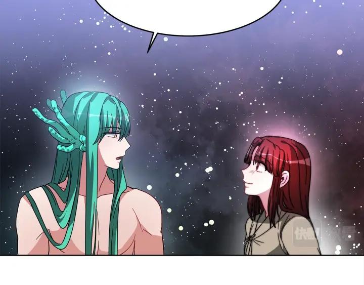 女帝的一千零一夜漫画,第5话 爱鱼谈3141图