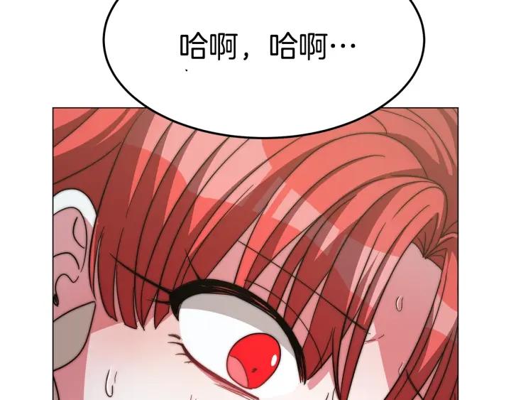 女皇的一千零一夜漫画免费阅读漫画,第6话 龙颜大怒55图