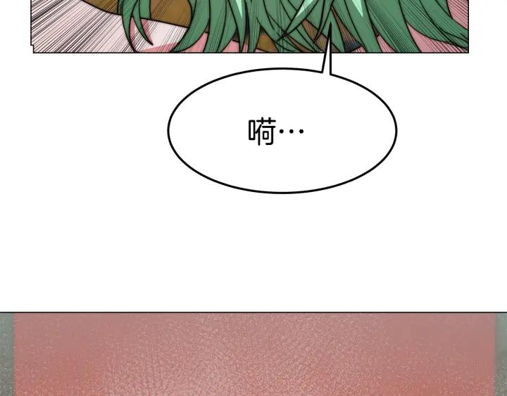 女皇的一千零一夜漫画免费阅读漫画,第6话 龙颜大怒83图